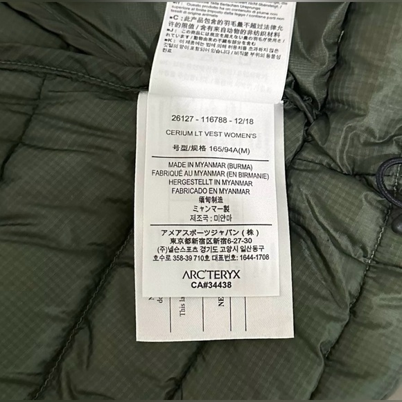 Women’s Arc’Teryx Cerium LT Vest Shorepine Green - Picture 5 of 9
